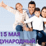 Уважаемые жители Баймакского района! - Баймакский район