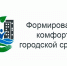 Городская среда в г.Баймак - Баймакский район
