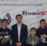 Республиканский чемпионат по образовательной робототехнике «RoboSTAR-2019» - Отдел образования
