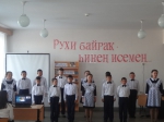 Башҡорт теле һәм әҙәбиәте уҡытыусыларының район семинары