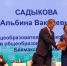 УЧИТЕЛЯМ БАЙМАКСКОГО РАЙОНА ВРУЧЕНЫ ПРЕМИИ ГЛАВЫ РЕСПУБЛИКИ БАШКОРТОСТАН - Отдел образования