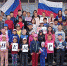 С ДНЕМ РОССИИ! - Отдел образования