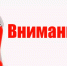 Информация для граждан, индивидуальных предпринимателей, юридических лиц. - Баймакский район