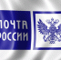 Почти 130 жителей Башкирии получили возможность вступить  в регистр доноров костного мозга с помощью Почты России. - Баймакский район