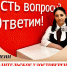 Замена водительских удостоверений в офисах «Мои документы». - Баймакский район