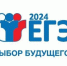 Срок подачи заявления на сдачу ЕГЭ-2024 - Отдел образования