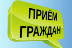 В целях оказания бесплатной юридической помощи гражданам планируется проведение выездного приема граждан специалистами Государственного комитета Республики Башкортостан по делам юстиции
