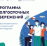 Программа долгосрочных сбережений (ПДС) - Баймакский район