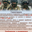 Информация для населения! - Баймакский район