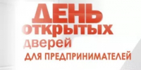 Информация для предпринимателей. - Баймакский район