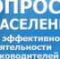 Удовлетворенность населения деятельностью органов местного самоуправления городского округа (муниципального района) за 2026 год - Баймакский район