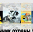 Уважаемые руководители организаций, индивидуальные предприниматели !  - Баймакский район
