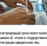 Регистрирующий орган может вынести решение об  отказе в государственной регистрации юридических лиц - Баймакский район