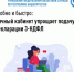 Удобно и быстро: Личный кабинет упрощает подачу декларации 3-НДФЛ - Баймакский район