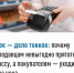 Кассовый чек - дело тонкое. - Баймакский район